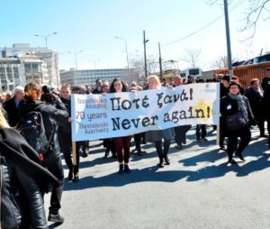 March in Honor of Deported Jews