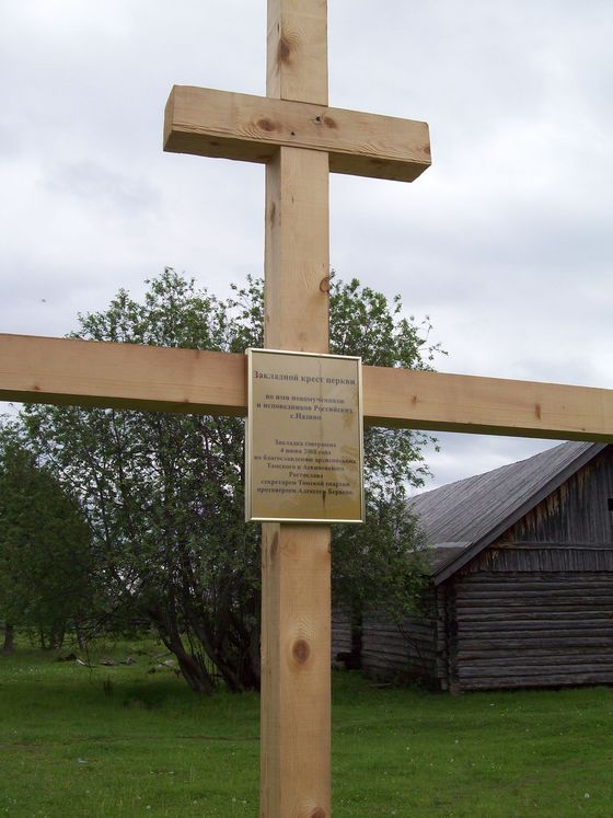 (Es) Cruz ubicada en el pueblo de Nazino.